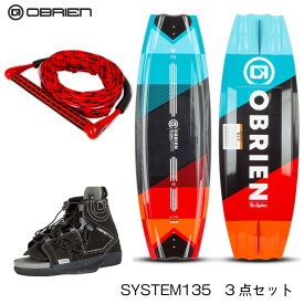 OBRIEN オブライエン SYSTEM ウェイク 3点セット 135cm | ブーツ ハンドル ボードセット 水上バイク モーターボード 海 波乗り ビンディング シューズ