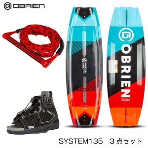★31日までエントリーでP10倍!★OBRIEN オブライエン SYSTEM ウェイク 3点セット 135cm | ブーツ ハンドル ボードセット 水上バイク モーターボード 海 波乗り ビンディング シューズ