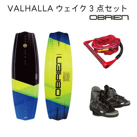 NEW！ OBRIEN オブライエン VALHALLA ウェイク 3点セット 138cm / 143cm | ブーツ ハンドル ボードセット 水上バイク モーターボード 海 波乗り ビンディング シューズ