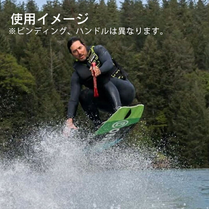 楽天市場】ウェイクボード 3点セット OBRIEN SYSTEM 140cm CLUTCH 