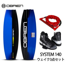 【ポイント10倍】ウェイクボード 3点セット 140cm 初心者 セット ビンディング ハンドル ロープ付き OBRIEN SYSTEM ブルー マリンスポーツ 中級者用 ボード マリンスポーツ ジェットスキー ブーツ ハンドル ボードセット 水上バイク モーターボード 海 波乗り