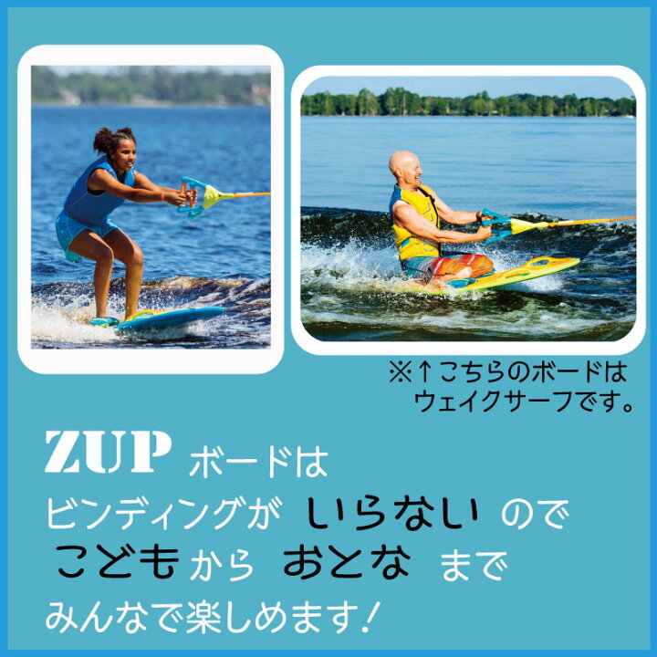 楽天市場】☆今月ずーっとポイント5倍☆ZUP ザップボード2 ブラック 