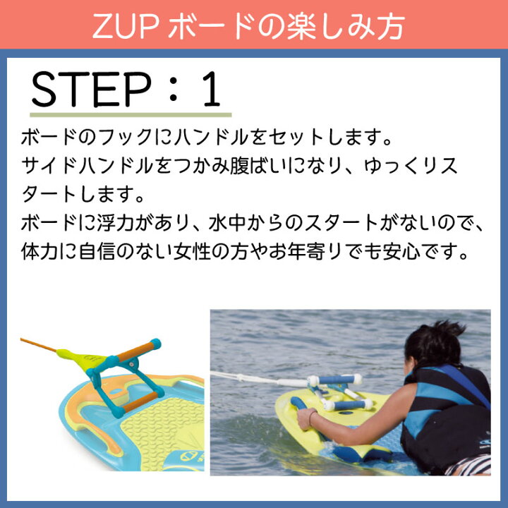 楽天市場】【ポイント10倍】 ZUP ザップボード2 ブラック＆ロープ 