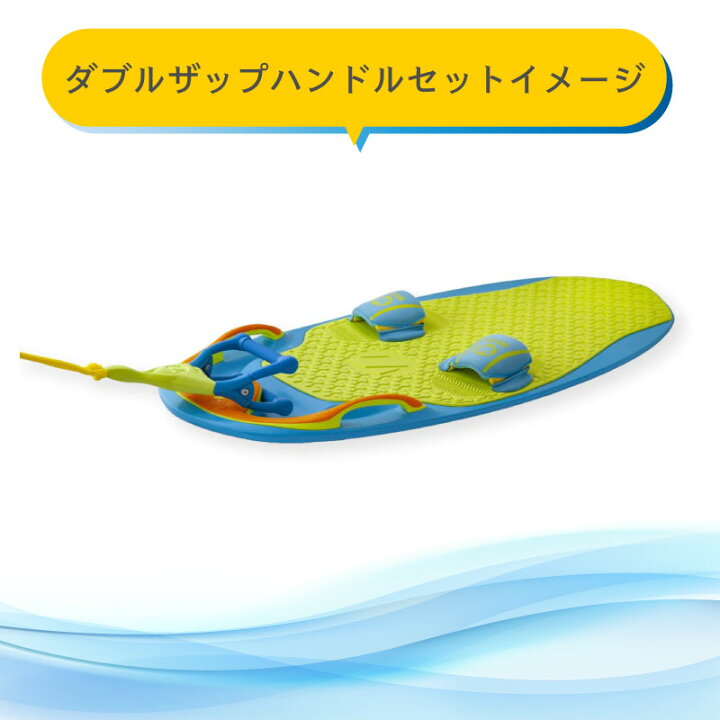 楽天市場】☆今月ずーっとポイント5倍☆ZUP ザップボード4069 / ボード 