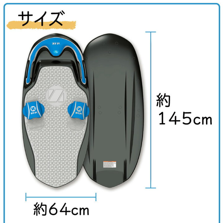 楽天市場】☆今月はずっと10倍！☆ZUP ザップボード2 ブラック＆ロープ 