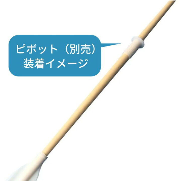 楽天市場】【エントリーで店内P5倍】ボート用 木製オール 1.8m ｜ 手 