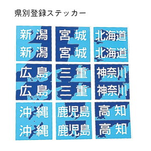 y30܂ŃGg[P10{!z yCGAzʓo^XebJ[ 2g×5Zbg | D {[g D DЍ` s{ XebJ[ V[  @i