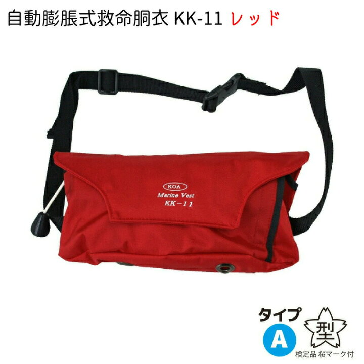 楽天市場】☆今月ずーっとポイント5倍☆興亜化工株式会社 KOA マリン 