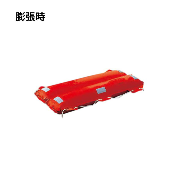 楽天市場】☆今月ずーっとポイント5倍☆小型船舶用膨脹式救命浮器 TRF 
