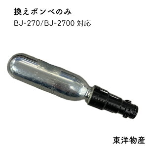 ���m���Y(ESPADA) �ւ��{���x�̂� BJ-2700�^270�p | �~������ �c���� ���C�W���P ���C�t�W���P�b�g ���� ���y�A �@����i