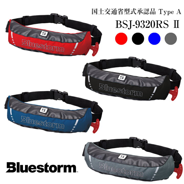 楽天市場】☆今月ずーっとポイント5倍☆ブルーストーム BLUESTORM 自動 