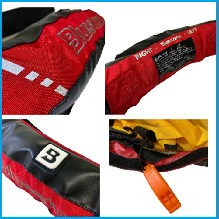 楽天市場】☆今月はずっと10倍！☆ブルーストーム BLUESTORM 自動膨張  