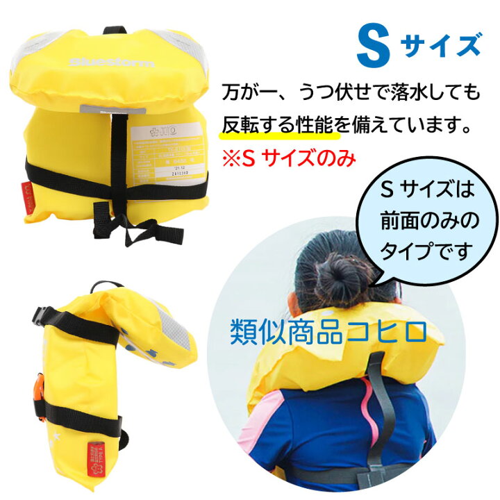 楽天市場】☆今月ずーっとポイント5倍☆高階救命器具 BLUESTORM ブルー 