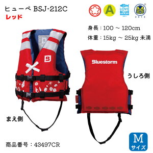 y30܂ŃGg[P10{!z K~ BLUESTORM u[Xg[ q[y p qp CtWPbg BSJ-212 CG[ / bh | yʏȌ^Fi ^CvA }[N Œ莮