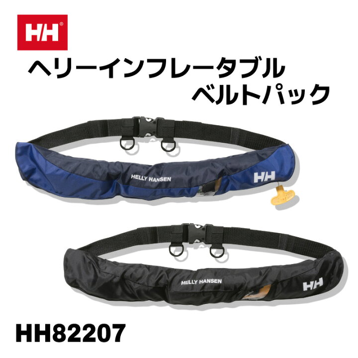 楽天市場】【9月1日はエントリーでポイント5倍】ヘリーハンセン HELLY 
