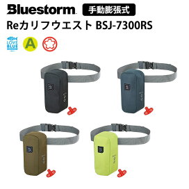 楽天市場】【エントリーで店内P5倍】高階救命器具 救命浮器 TKF-4 4人 
