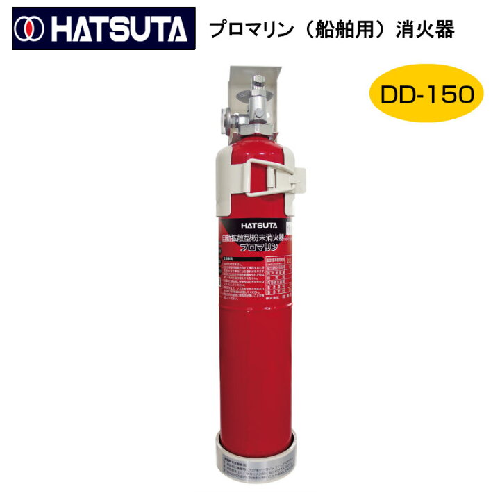 楽天市場】【ポイント10倍】 【リサイクル料込】 初田製作所 小型船舶 