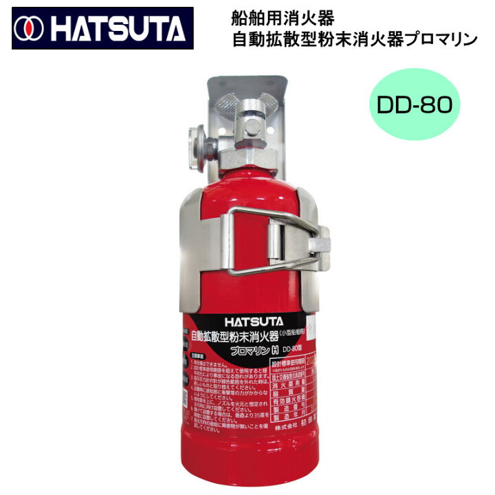 楽天市場】☆今月はずっと10倍！☆【リサイクル料込】 初田製作所 小型 