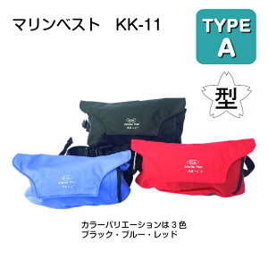 ライフジャケット ポーチの人気商品 通販 価格比較 価格 Com