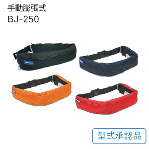 y30܂ŃGg[P10{IzmY Ɨp~ ^Dp^Cv BJ-250 蓮c | ubN/lCr[/bh/IW xg^ ~ 蓮c V yʏ