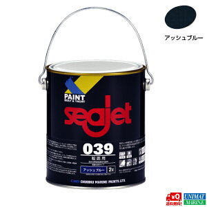 31܂ŃGg[P10{Ih V[WFbg SEA JET 039 2L AbVu[@ _ Ȍ l{[g D D hh Dh yL  h h D FRP C