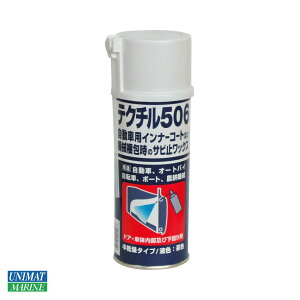 y30܂ŃGg[P10{IzeN`506 hKR[g 300ML GA][ |  I[goC oCN ] {[g _k@B Tr  K \h GW DO@ [^[ D K\h e