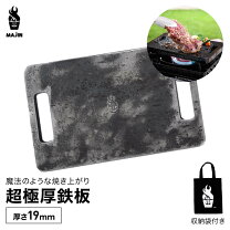 楽天市場】鉄板 19mmの通販