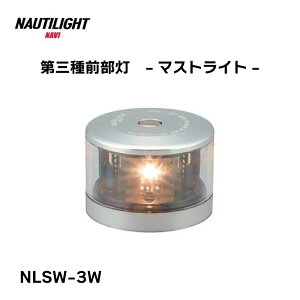 y31܂ŃGg[P10{!z ɐH NAUTILIGHT m[`Cg  O }XgCg NLSM-3W {[g D bg D qC LED  JCI ^D@\ yʏ Fi X^C