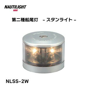 y31܂ŃGg[P10{!z ɐH NAUTILIGHT m[`Cg  D X^Cg NLSS-2W {[g D bg D qC LED  JCI ^D@\ yʏ Fi X^C