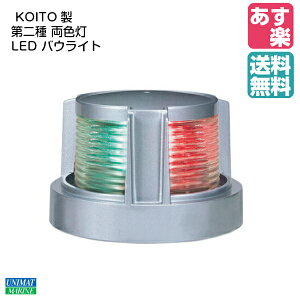 y30܂ŃGg[P10{!z 쏊 KOITO  F MLB-5AB2S Vo[{fB[ | oECg LED qC qCled ȃGl D D Dpi Dp Ɩ {[g pi D @i