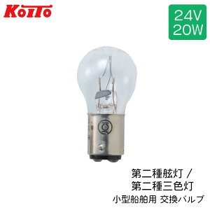 y30܂ŃGg[P10{!z KOITOi쏊jqCp ou JCIFi 24V20W 2팽 2OF | eiXp[c DpCd 2347 @i