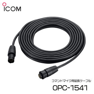 �y�G���g���[�œX��P5�{�zICOM�i�A�C�R���j�R�}���h�}�C�N�p�����P�[�u�� 6m OPC-1541 | IC-M506J�Ή� ����VHF�g�����V�[�o�[�i���u�^/25W�j