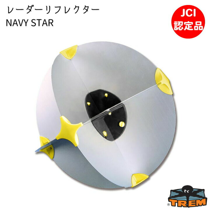 楽天市場】☆今月ずーっとポイント5倍☆レーダーリフレクター ネイビー 