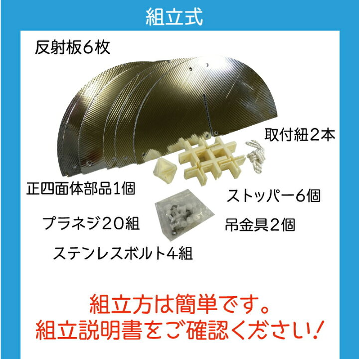 楽天市場】☆今月はずっと10倍！☆国際化工 航海用レーダー 反射器 