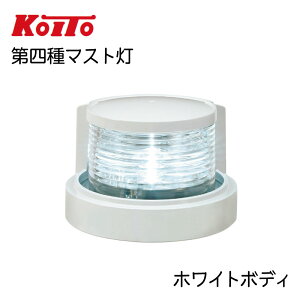 �y�G���g���[�œX��P5�{�z�������쏊 KOITO ��l��}�X�g�� �O���� MLM-4AB4 | LED�}�X�g���C�g �z���C�g�{�f�B �}���� �D �D�� �p�i �q�C�v�� �^�����F�i �@����i