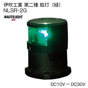 y30܂ŃGg[P10{!z ɐH NAUTILIGHT NAVI D   NLSR-2G i΁j| LED ^D qC HK {Dpi苦 i ^Fi @i