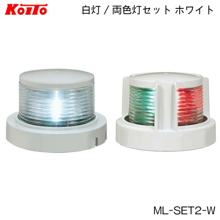 楽天市場】☆今月ずーっとポイント5倍☆小糸製作所 KOITO LED小型船舶 