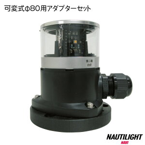 y30܂ŃGg[P10{!z ɐH qC 80p A_v^[Zbg NLS-0055 + NLS-JB1 | NAUTILIGHT NAVI