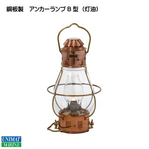 灯油ランタンの通販 価格比較 価格 Com