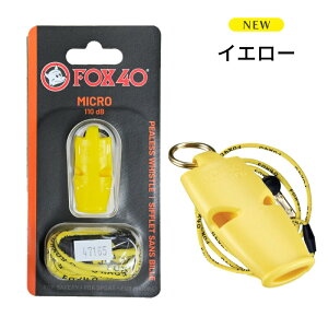FOX40 MICRO �z�C�b�X�� �}�C�N�� | �R���N���X�z�C�b�X�� �h�Ѓz�C�b�X�� �剹��110dB �X�g���b�v�t �J �h�� �h�� �A�E�g�h�A �J���t�� �̈� �X�|�[�c �R�� �^���� �h�Зp�i �l�C �@����i �~���J