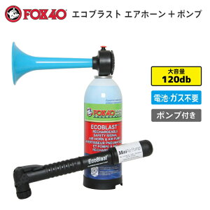 FOX40 �t�H�b�N�X�t�H�[�e�B�[ �G�R�u���X�g�G�A�z�[��+�|���v | ��C��[�� 120db �剹�� �X�|�[�c �F���� �~�j�G�A�|���v�t�� �ЊQ���� �h�� �C�x���g �^���� �h�Зp�i ���w�Z ���w�Z �w�Z �l