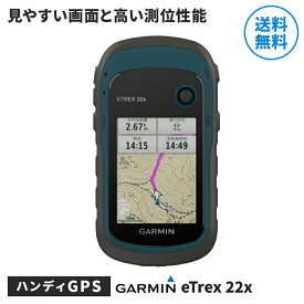楽天市場 ガーミン Gpsの通販