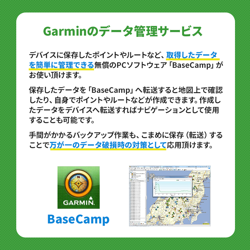 アウトドア 登山用品 楽天市場】ガーミン GARMIN eTrex32x ハンディGPS 日本語版 8GB IPX7 