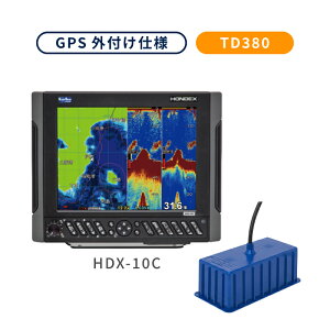 �y�|�C���g10�{�z HONDEX �z���f�b�N�X HDX-10C 10.4�^ GPS�v���b�^�[���T �N���A�`���[�v �f�W�^�����T TD320 TD340 TD361 TD380 �U���q�Z�b�g GPS���� �O�t �{�[�g �D���p �{���d�q