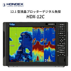 �y�|�C���g10�{�z HONDEX �z���f�b�N�X HDX-12C 12.1�^ GPS�v���b�^�[���T �N���A�`���[�v �f�W�^�����T TD320 TD340 TD361 TD380 �U���q�Z�b�g GPS���� �O�t �{�[�g �D���p �{���d�q
