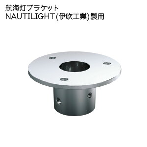 y30܂ŃGg[P10{!z qCuPbg NAUTILIGHT iɐHƁjp gbvp | yj[Afzyʉ