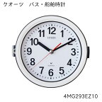 ★ポイント5倍★CITIZEN シチズン バス 船舶用 壁掛け 固定 時計 4MG293EZ-10 | 防滴 防塵 マリン用 バス用 おしゃれ クロック 壁 置き 船 船舶 ボート 用品 グッズ インテリア 白(アイボリー)