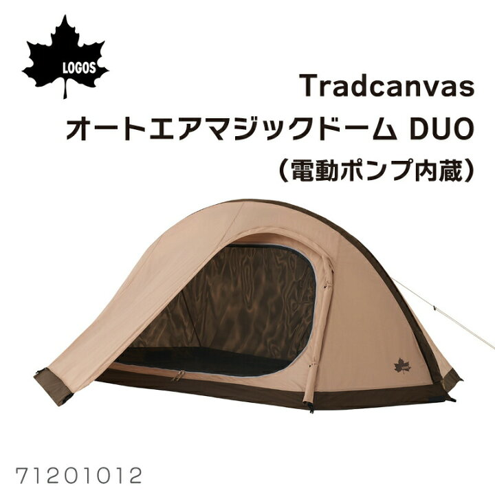 楽天市場】☆今月ずーっとポイント5倍☆LOGOS ロゴス Tradcanvas 