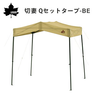 y31܂ŃGg[P10{!z LOGOS SX ؍ QZbg^[v-BE 71204005 | x[W ؍ȉ ^[v UV-CUT UVJbg Ռ ^[veg A ȒP݉c  悯 