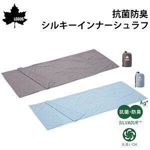 y31܂ŃGg[P10{!z LOGOS SX RۖhL VL[Ci[Vt 72600324/72600325 | Q V[c  ې Ci[Vt Ci[  ێ z z VL[C